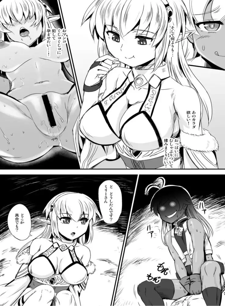 Nottori! ~Onnanoko no Karada o Nottoru Comic Anthrology~