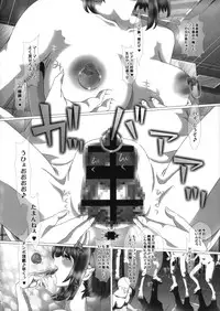 (C89) [ONEONE1 (Kakinomoto Utamaro)] i★dol Shouko FINAL FLASH