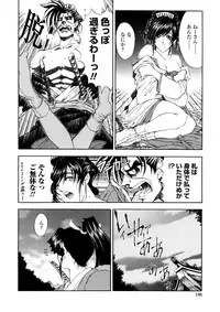 [Sena Youtarou] Hakase no Strange na Aijou - Hiroshi's Strange Love