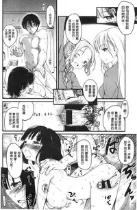 [Higenamuchi] MISDIRECTION [Chinese]