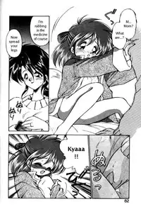 [Ebifly] Okusuri Nutte! | Medicine Rub! [English]