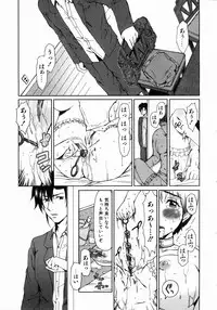 COMIC AUN 2004-05 Vol. 96