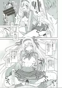 (CT28) [Ponkotsu Works] Chaguma Gakuen Dai Dai Dai Scoop! (Shironeko Project)