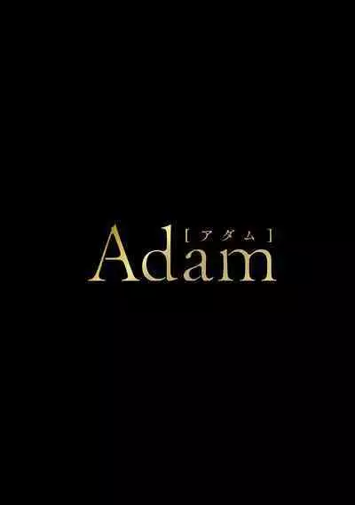 Sensei, Shokuji wa Bed no Ue de 1