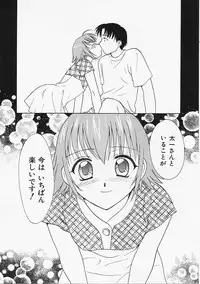 [Nikaidou Mitsuki] Nagi Para - paradise on the beach