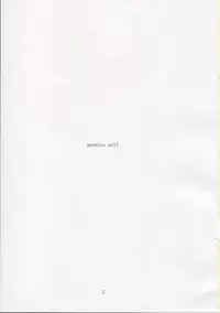 [Mugen no Chikara (Murakami Yuuki)] Genuine Self (KiMiKiSS)