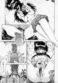 [Deep Purple '72] Midarazuma