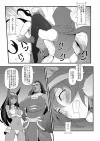 (FF28) [CreSpirit (Waero)] ININ league 2 (League of Legends)