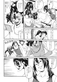 COMIC 0EX Vol. 22 2009-10