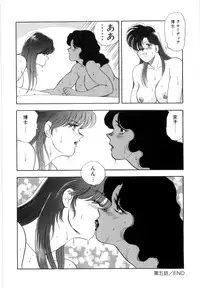 [Minor Boy] Material No.6 Part.2 Slave Site