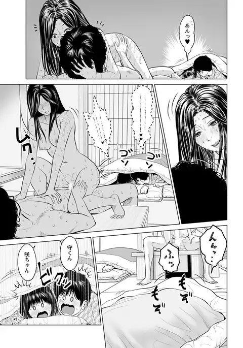 Action Pizazz DX 2017-07