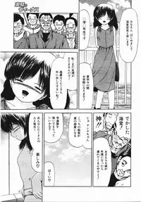 Buster Comic Vol. 2 [2007-11]