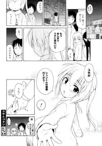 COMIC 0EX Vol. 16 2009-04