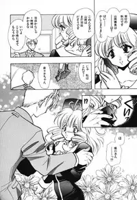 [U-K] Tenshi no Oshigoto | The Angel's Job