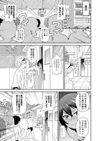 COMIC Magnum Vol. 82