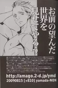 Sunny Dawn(Persona 4)