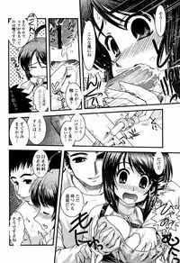 COMIC Momohime 2006-02
