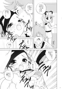 [Shishamo House (Araki Akira)] MaRoCue (Machine Robo Rescue)