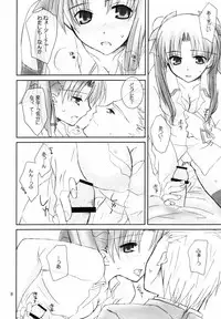 (C66) [Happy Water (Kizaki Yuuri)] Restraint. (Fate/stay night)