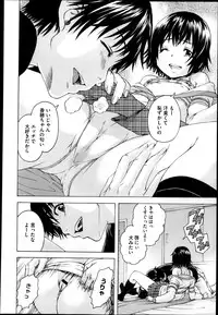 [URAN] Itsuno Manika Shoujo wa Ch. 1-3, 5-6