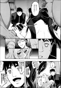 [Namonashi] NTR2 Ch.1-6