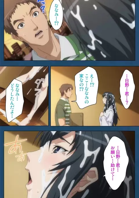 Soredemo Tsuma wo Aishiteru Special Ban Zenpen