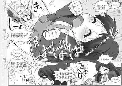 Mukashi Suki datta Futanari Onnakanbu no Hon