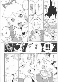 [Nude Restaurant] Drill to Tights to Iinchou! (Megaman Starforce)