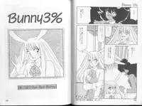 [Oshino Shinobu] Bunny 3%