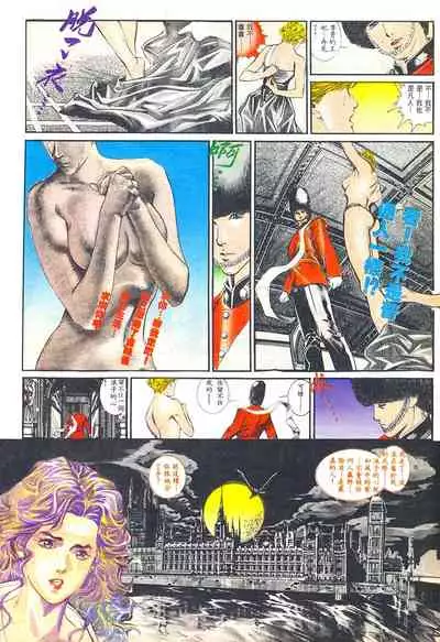 New A Moment of Romance~ Hadougirl