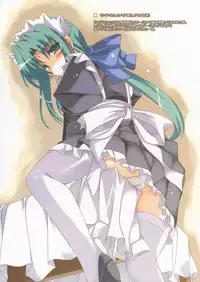 [ELHEART'S (Ibuki Pon)] Koukai wa shite inai! (Magical Girl Lyrical Nanoha)