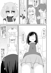 [Nigakuri Takeshi] Seisui Shoujo Seikatsu Nisshi #1