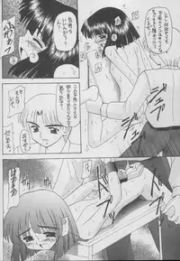 (C56) [Asanoya (Kittsu)] Hotaru -Soushuuhen- (Sailor Moon)