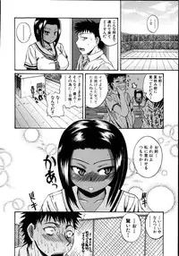 [Yoshimura Tatsumaki] Mochihada