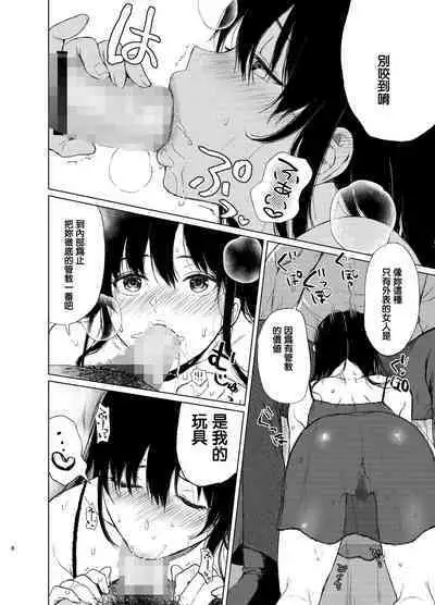 Sokubakuai 1~4 Soushuuhen CHINESE