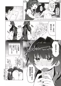 COMIC X-EROS #70 [Digital]