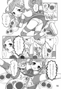 [Medical berry] drops (Puyo Puyo F)