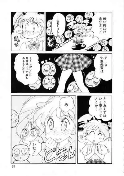Comic NENE No. 6