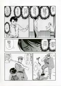 (C70) [Studio DHA (Various)] C'MON EVERYBODY SPECIAL 3 | CESP III (Various)