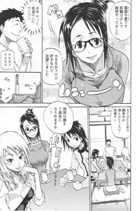 [Anthology] Men's YOUNG 2006-10