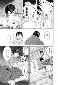 [ZUKIKI] Miko no Koiji