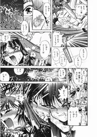 [Anthology] Yami no Ori