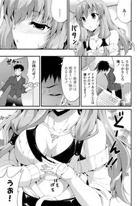 COMIC Penguin Club Sanzokuban 2012-06 Vol.281 [Digital]