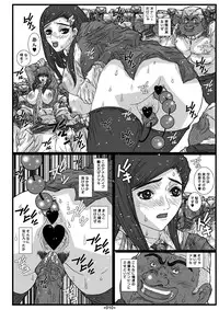 [Coburamenman (Uhhii)] Maiin Soushuuhen (Mai-Otome) [Digital]