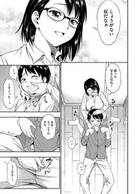 COMIC Megastore Alpha 2014-08 [Digital]