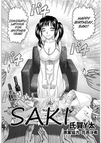 (C80) [Uzigaya (Uziga Waita)] Dokudoku Vol. 3 [English] [SMDC]