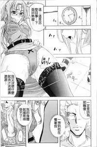 [Kikuichi Monji] KO-MON! [Chinese]