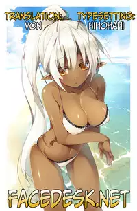 [Mda Starou] Natsuiro no Ruri (COMIC X-EROS #23) [English] [Facedesk]