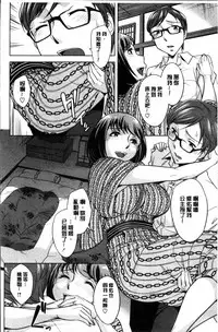 [Okuni Yoshinobu] Onee-san no Naka de Itte [Chinese]