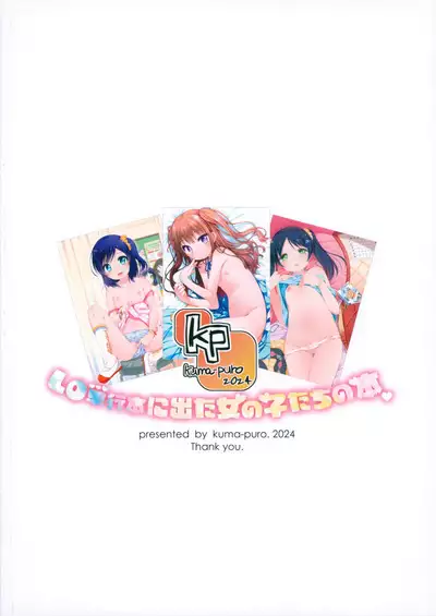 LO Tankoubon ni Deta Onnanoko-tachi no Hon